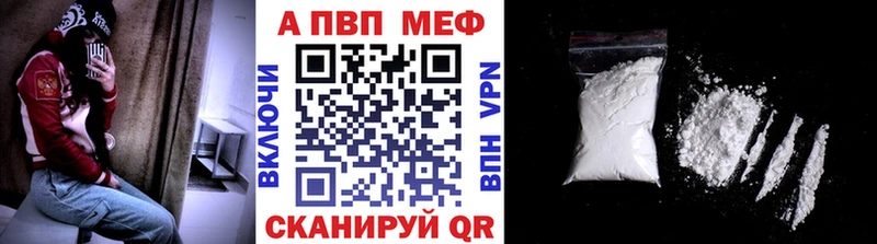 Альфа ПВП СК  Купить  Шатура 