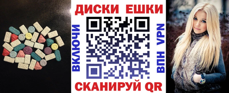 Купить  Шатура  Экстази Дубай 