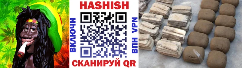 Гашиш Premium  Купить  Шатура 