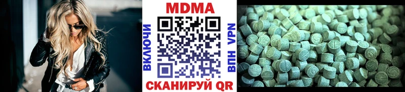 МДМА crystal  Купить закладки  Шатура 