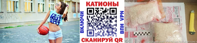 МЯУ-МЯУ VHQ  Купить  Шатура 