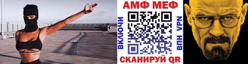 Купить закладки  Шатура  Первитин винт 