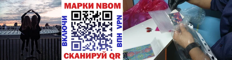 Купить  Шатура  Наркотические марки 1500мкг 